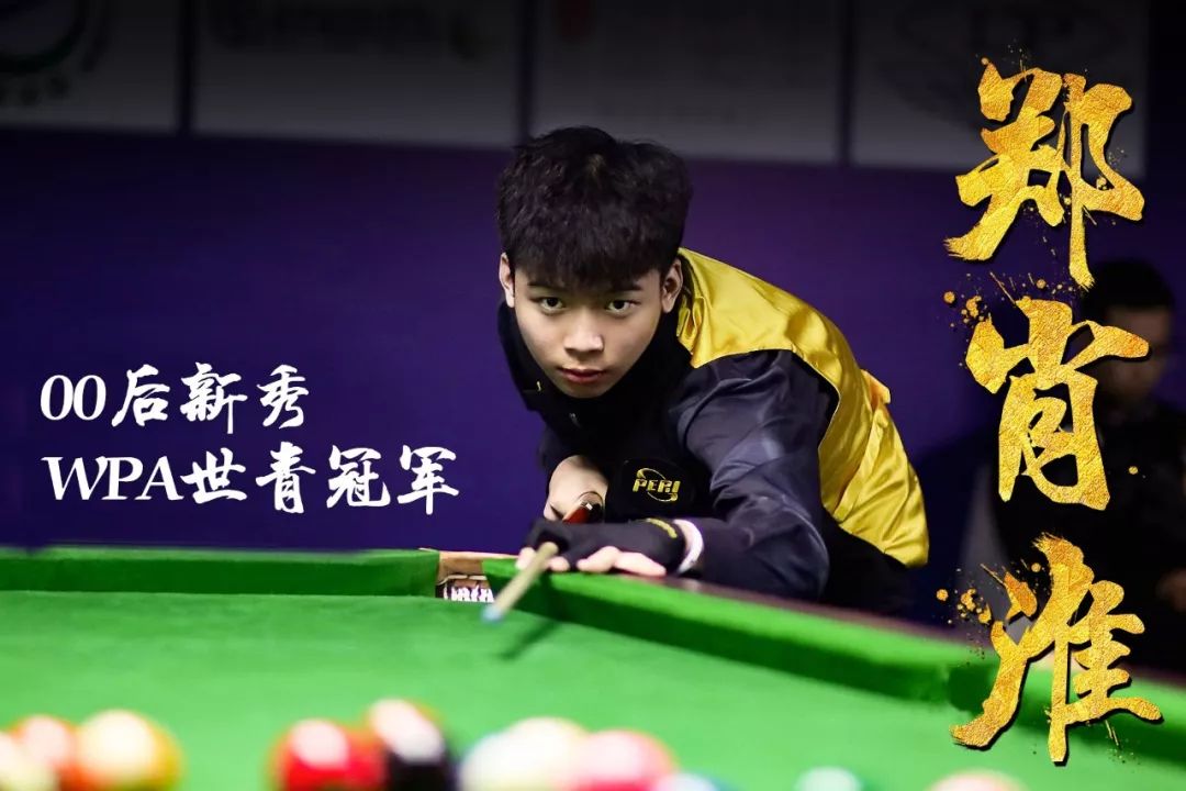 秀前锋的球 秀前锋的球