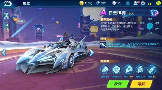 而在近日的 而在近日的